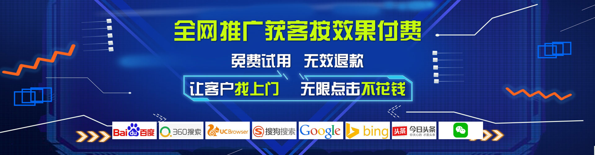 巴林左旗信息流推广