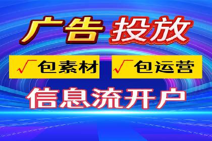 百度广告推广在旅游行业的成功实践