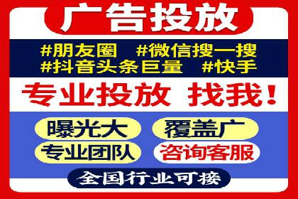 信息流广告代理案例：如何提升广告效果